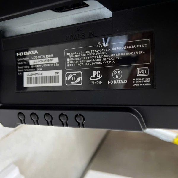 Màn hình I-O DATA HC241XDB 24inch | FULL HD | DP+HDMI+VGA 8 iodata 24 2